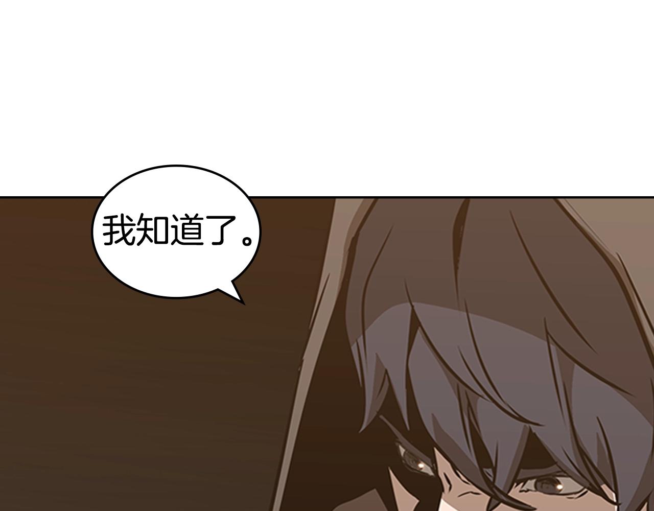 第24话 地狱之火91