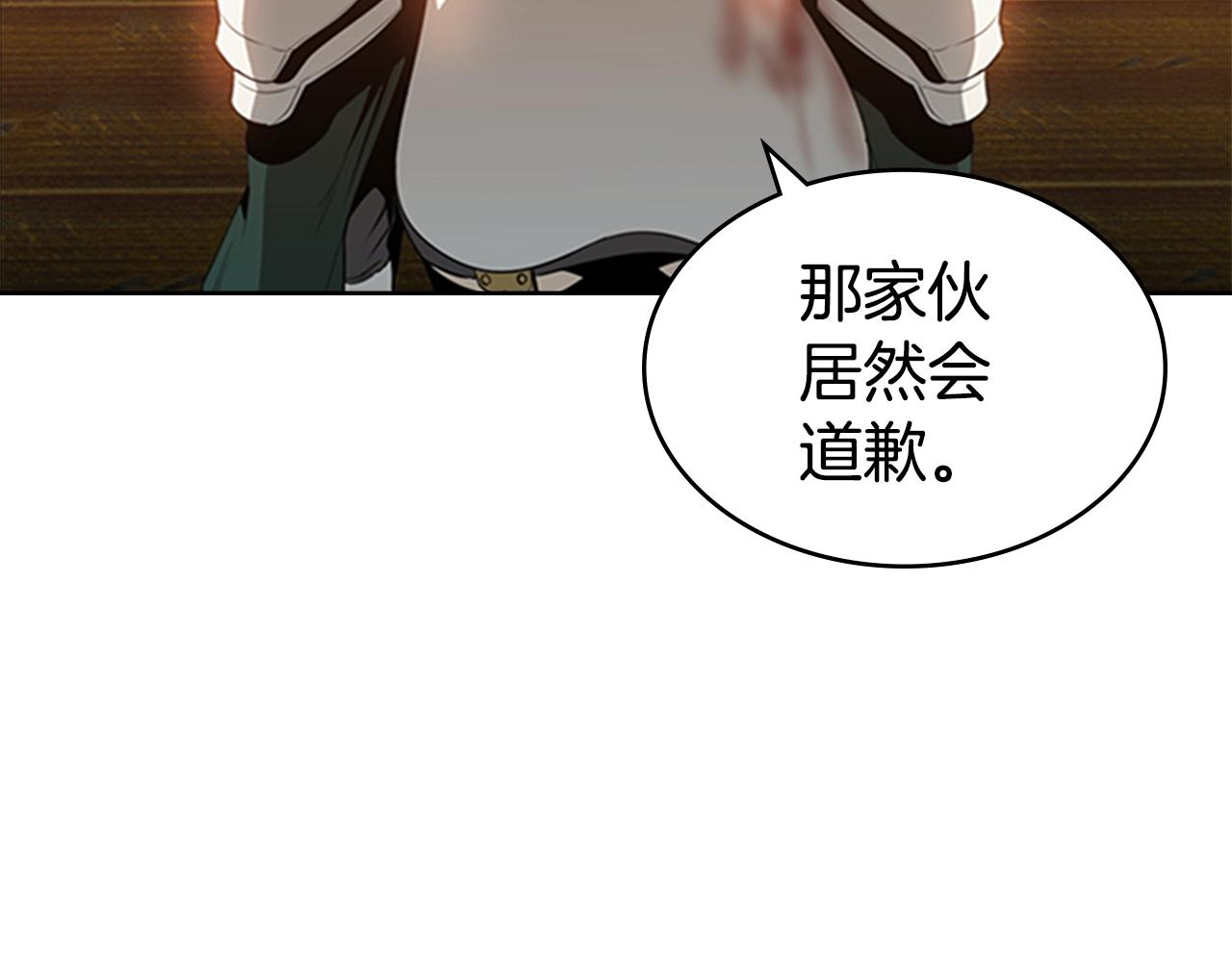 第16话 踏上征程41