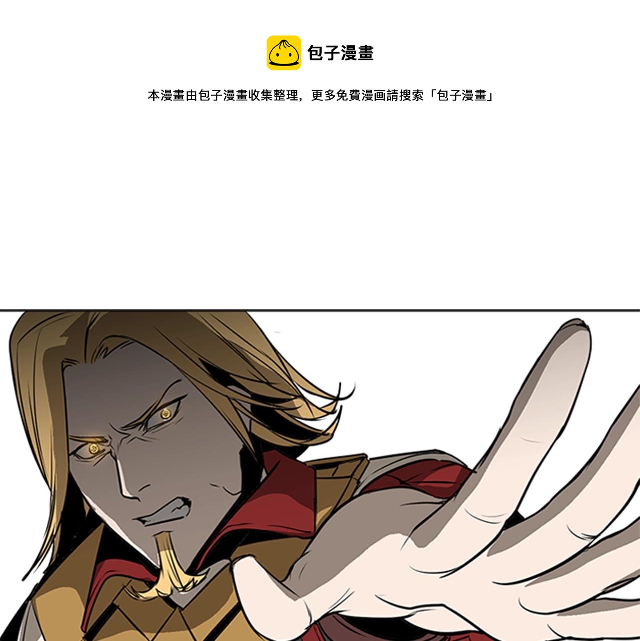 第56话 痛苦转移76