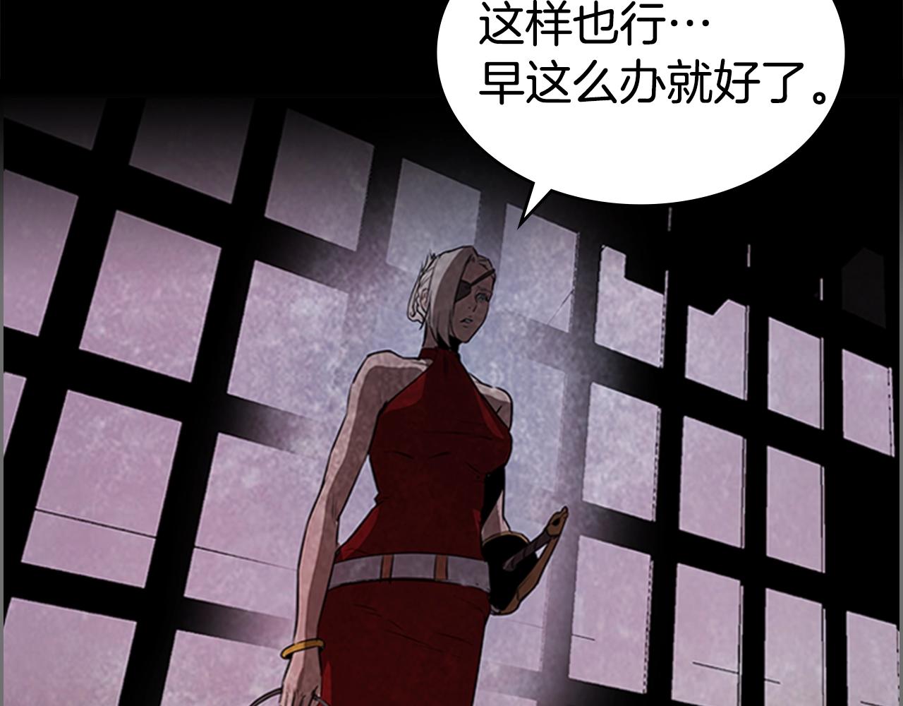 第37话 金蝉脱壳119