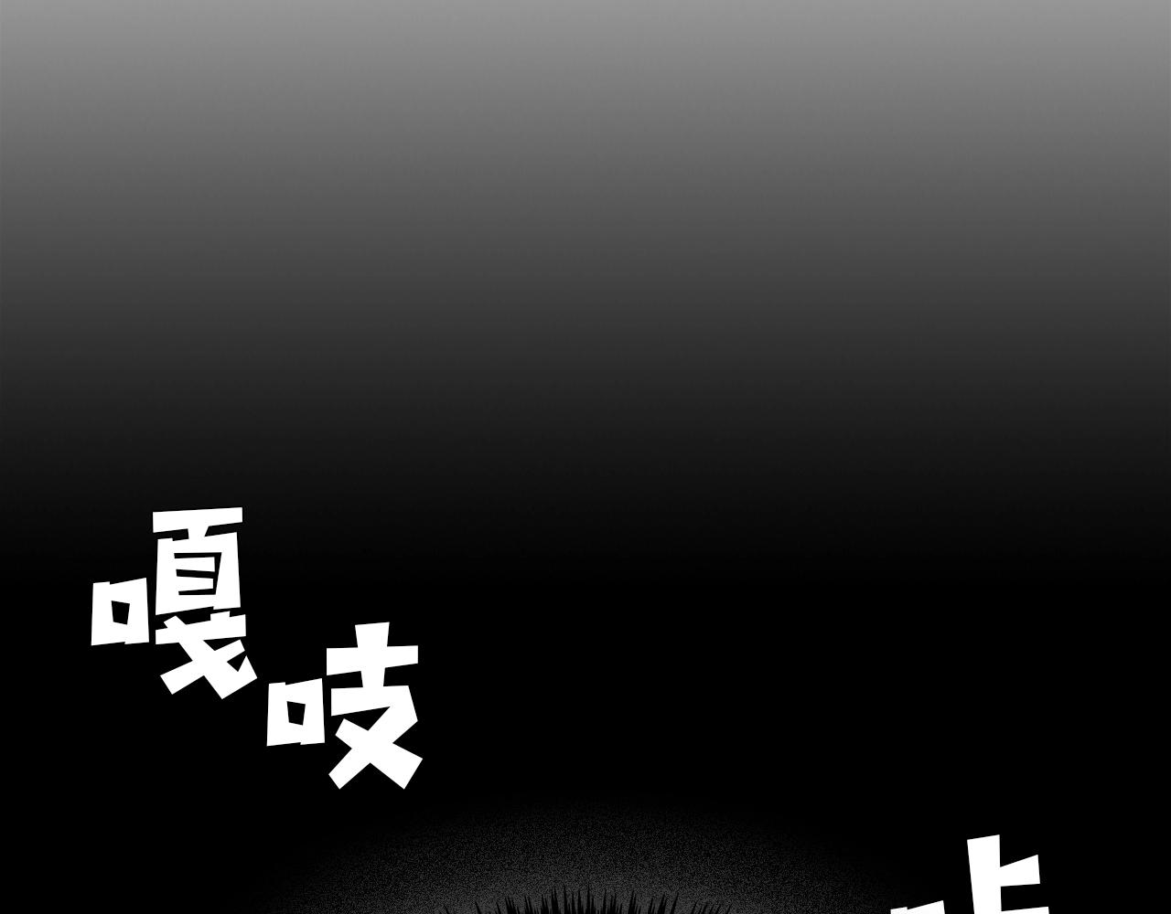 第24话 地狱之火143