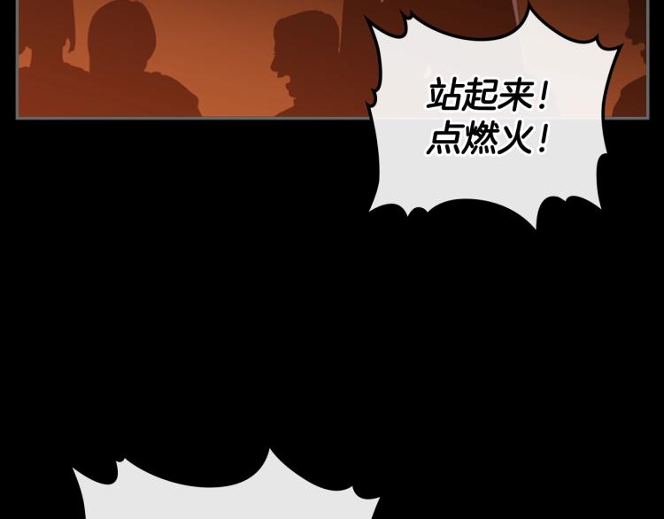 第8话 屈服的罪孽57