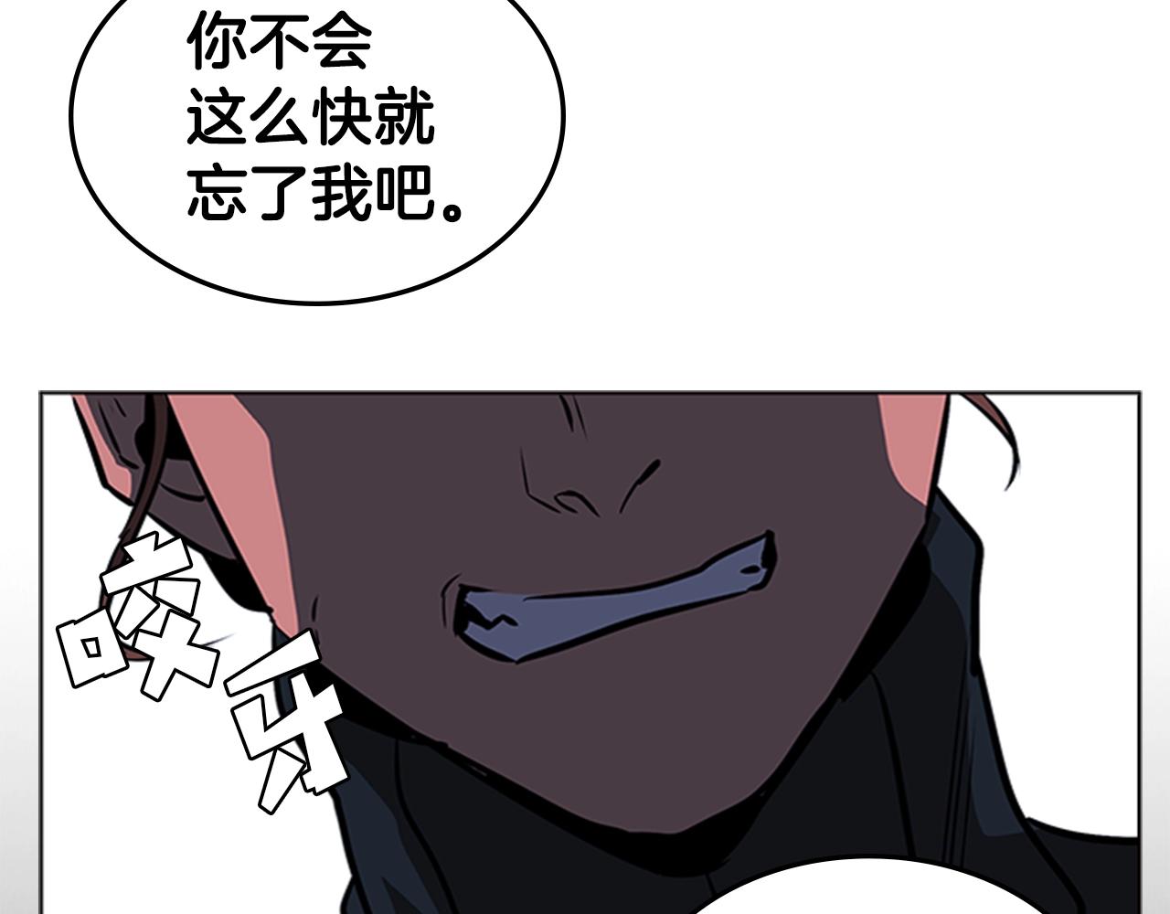 第37话 金蝉脱壳142