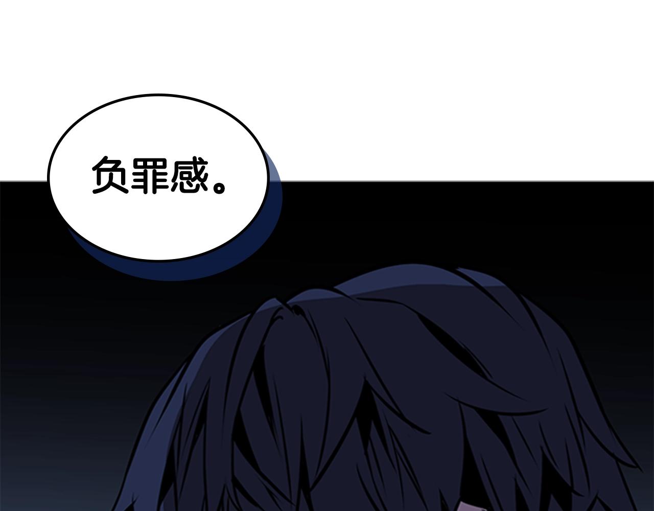 第39话 致命的弱点137