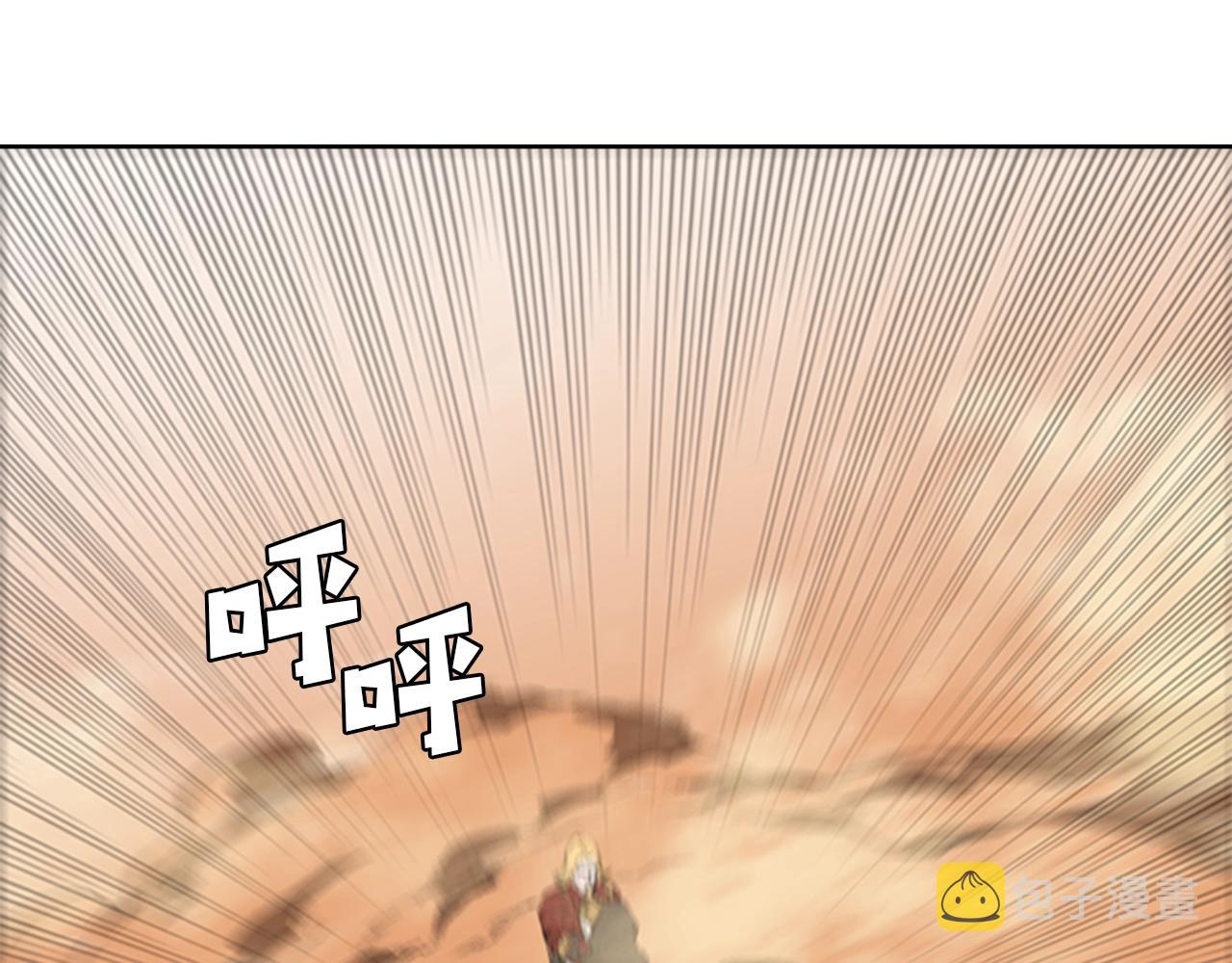 第56话 痛苦转移45