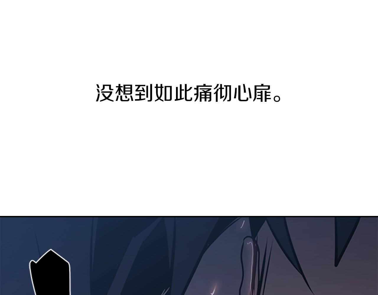 第17话 回忆里的她109