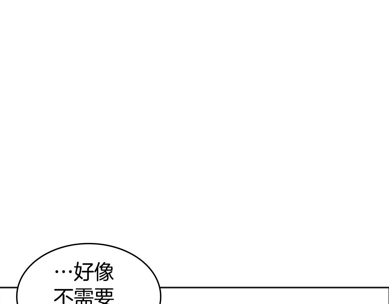 第20话 我能战胜他吗131
