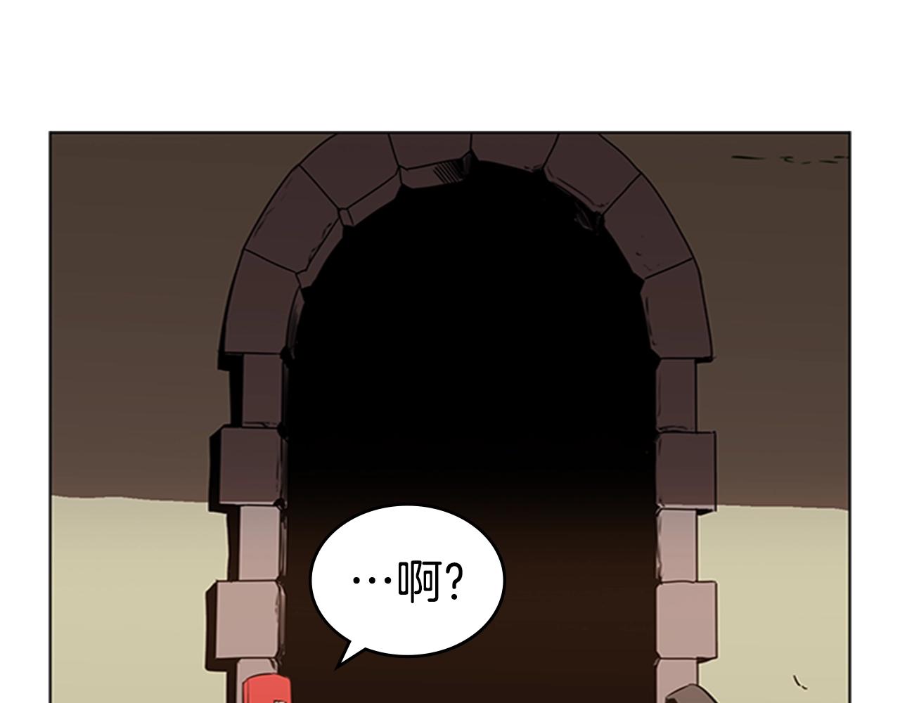第26话 巨剑师23