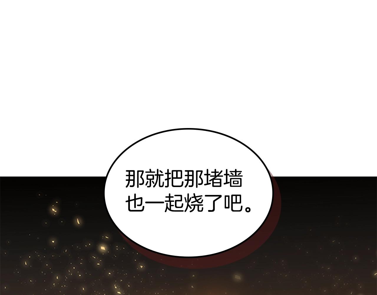 第41话 围杀180