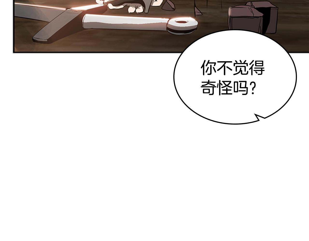 第14话 残酷的真相127