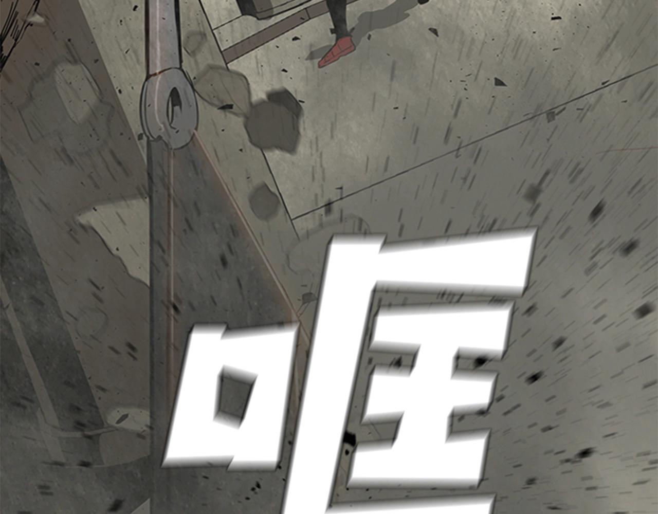 第29话 同步的瞬间31