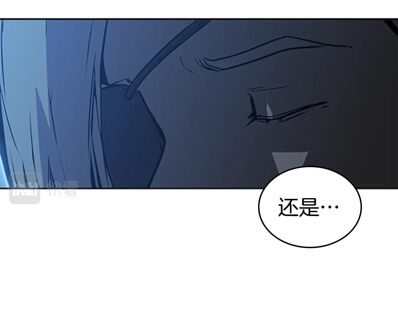 第27话 无法战胜的敌人41