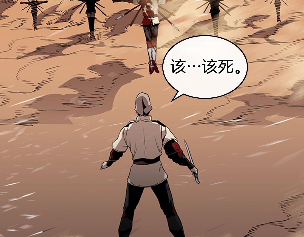 第32话 烈焰的救赎43