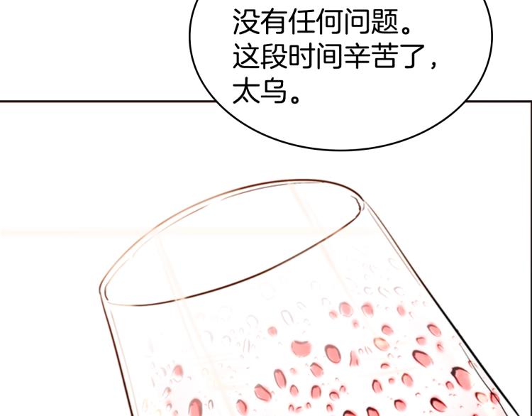 第5话 钝剑重磨32