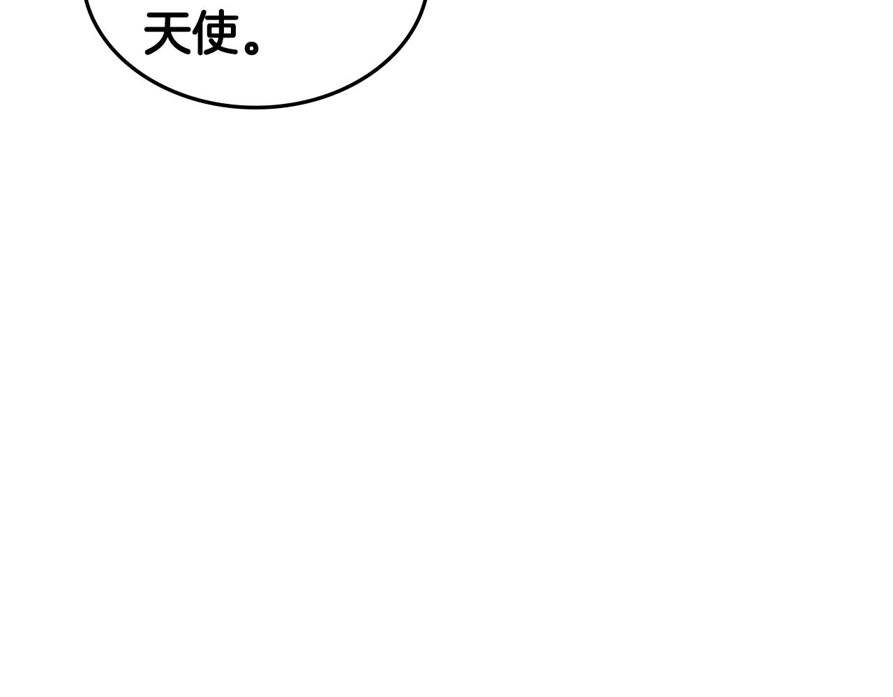 第54话 决战139