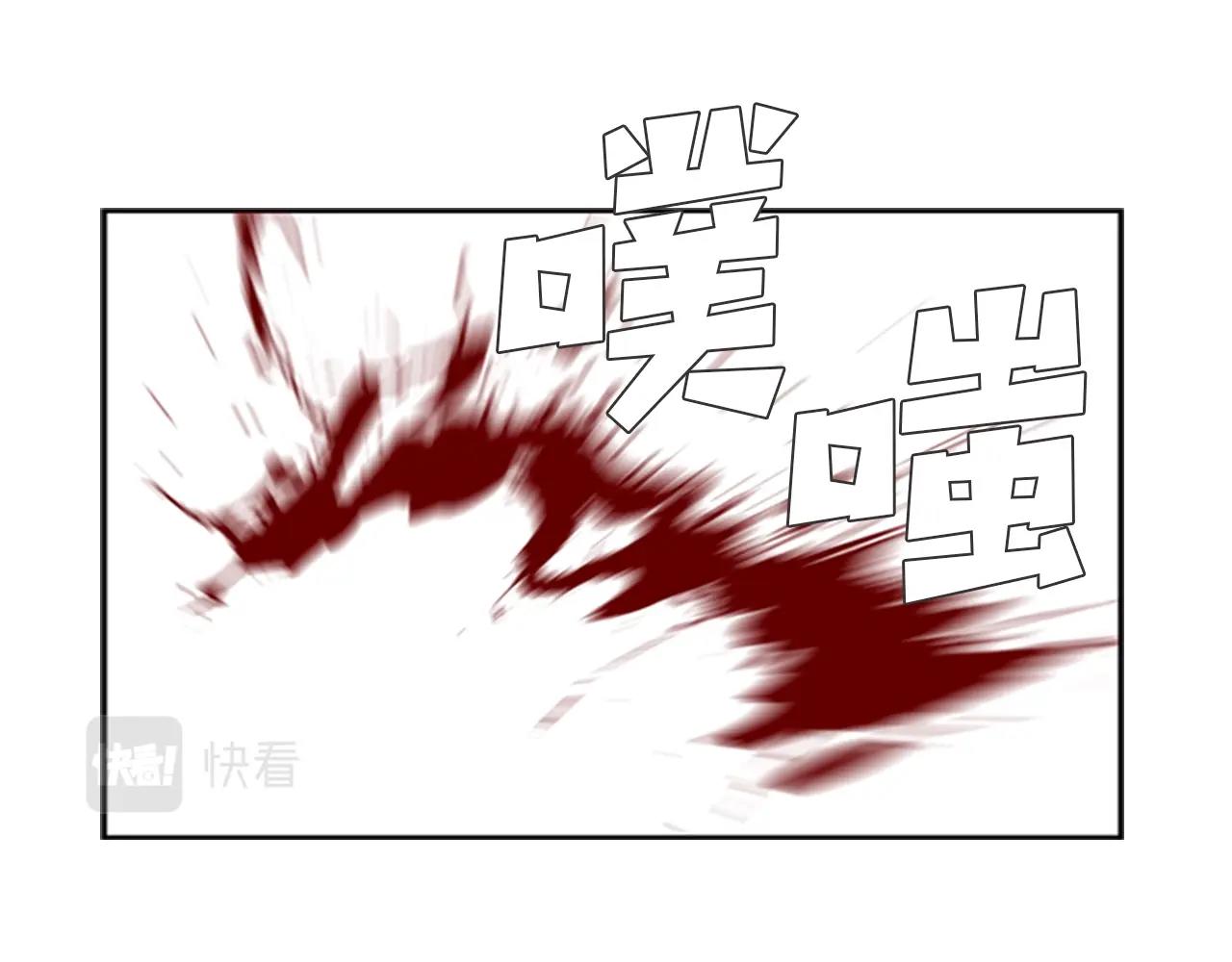 第14话 残酷的真相44