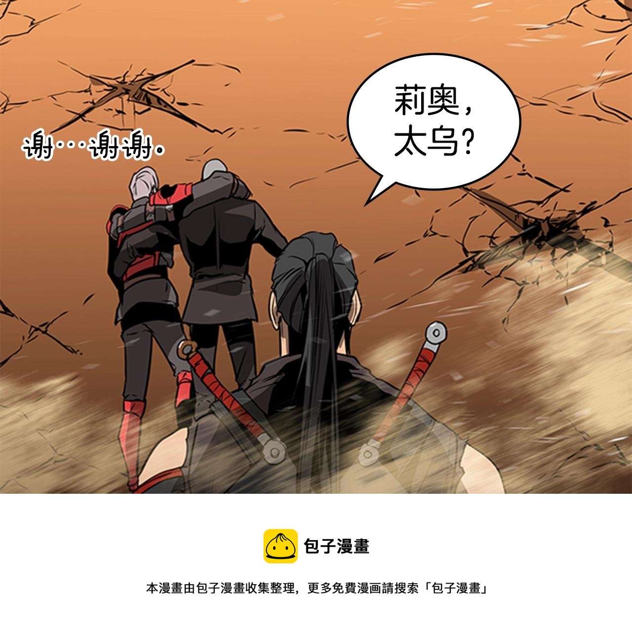 第51话 改头换面164