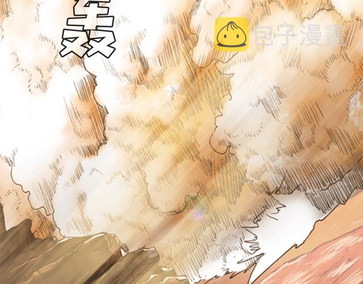 第1话 勒托之剑194