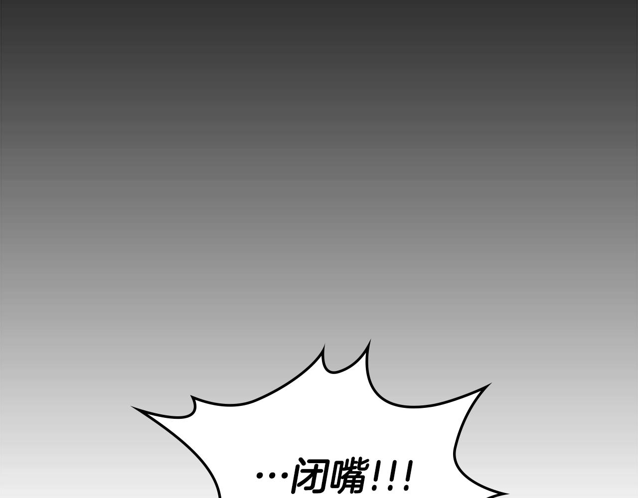 第18话 反叛者们73