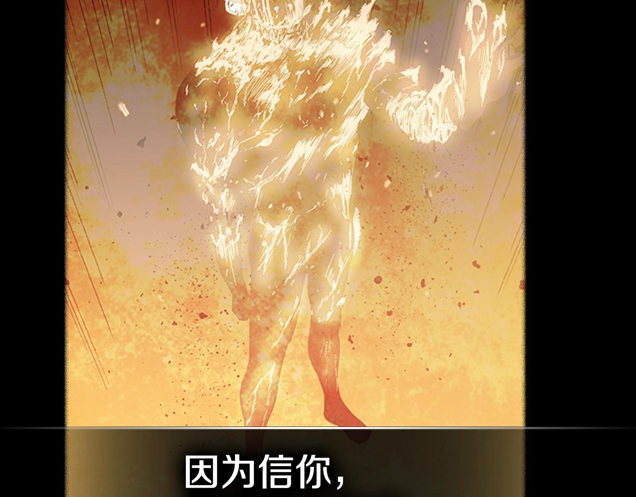 第56话 痛苦转移147