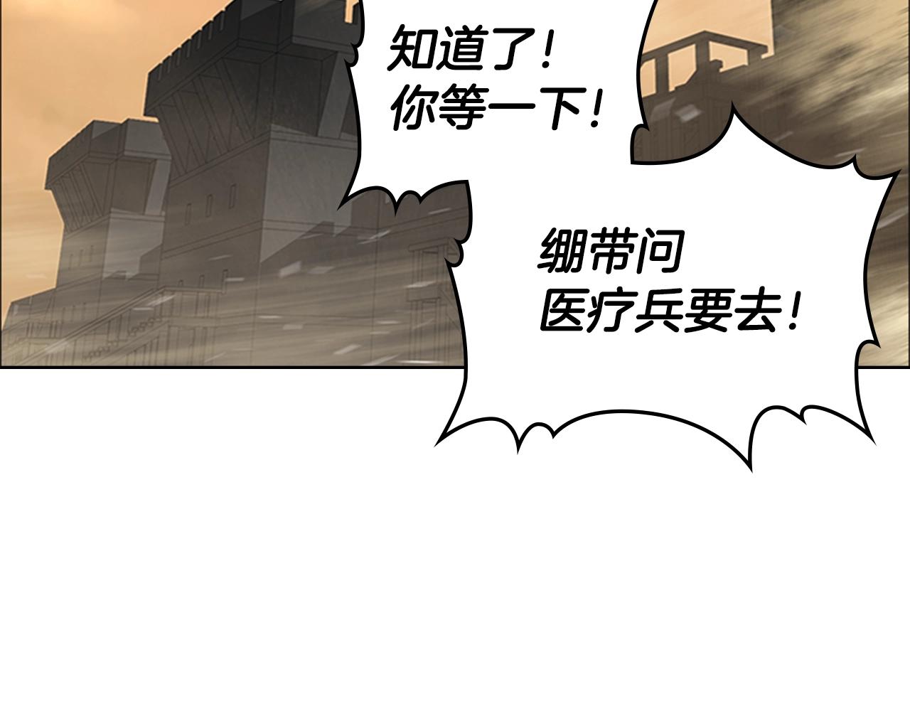 第30话 地道战26