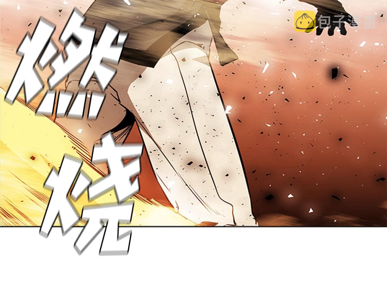 第38话 冷冻地雷7