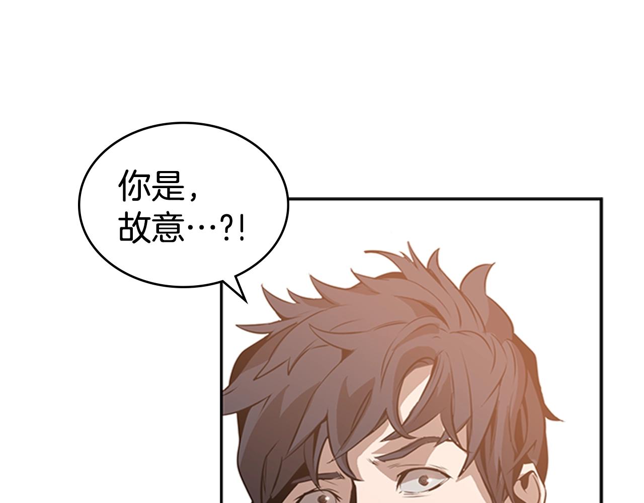 第14话 残酷的真相98