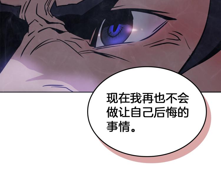 第2话 大地之瞳103