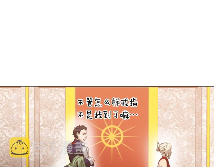 第4话 未婚妻34