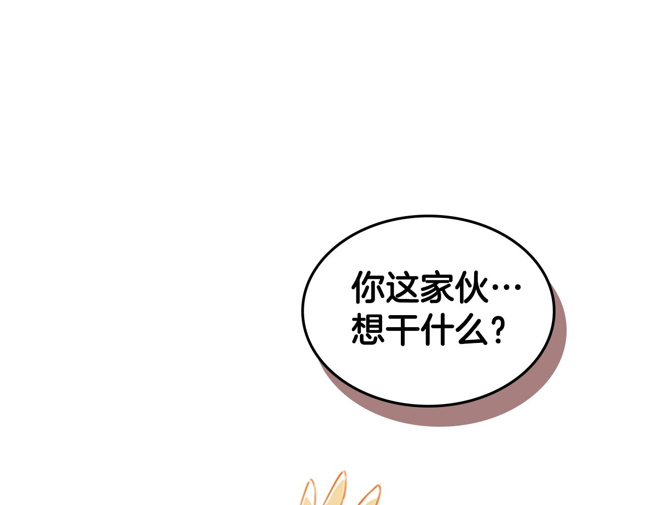 第21话 逃离20