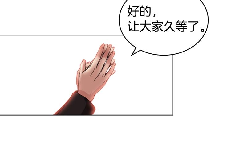 第4话 未婚妻61