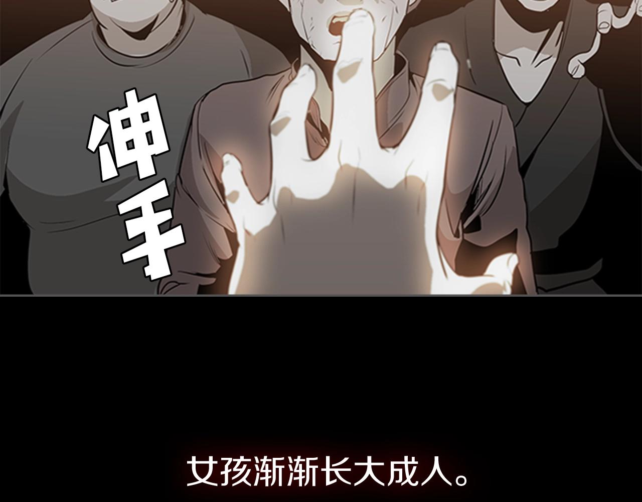 第15话 卑劣的天使79
