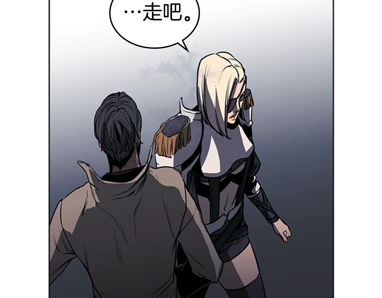 第53话 人类灭绝计划37