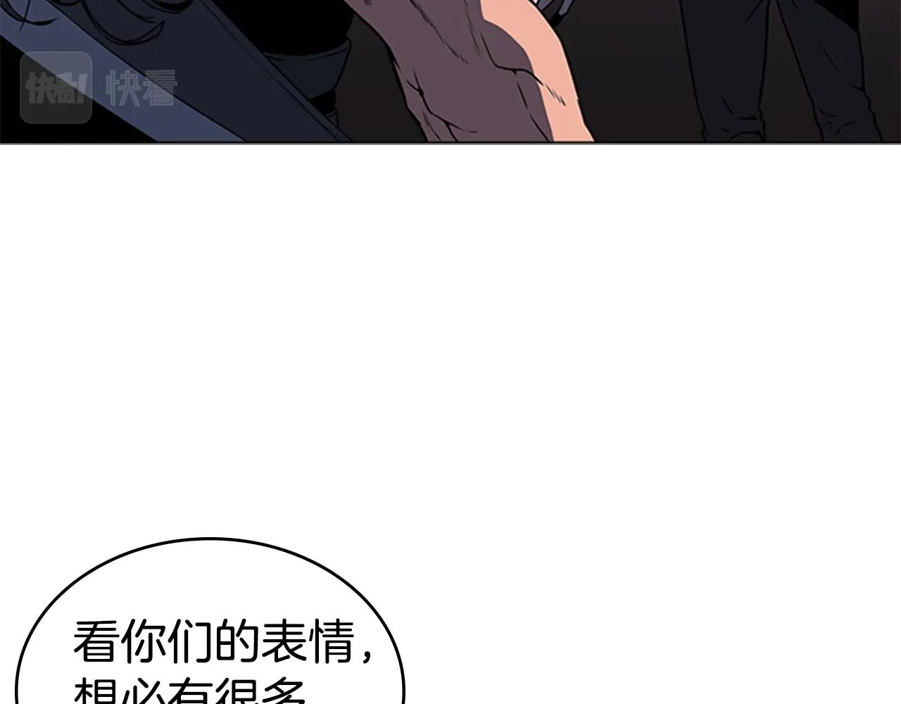第36话 熟睡的公主120