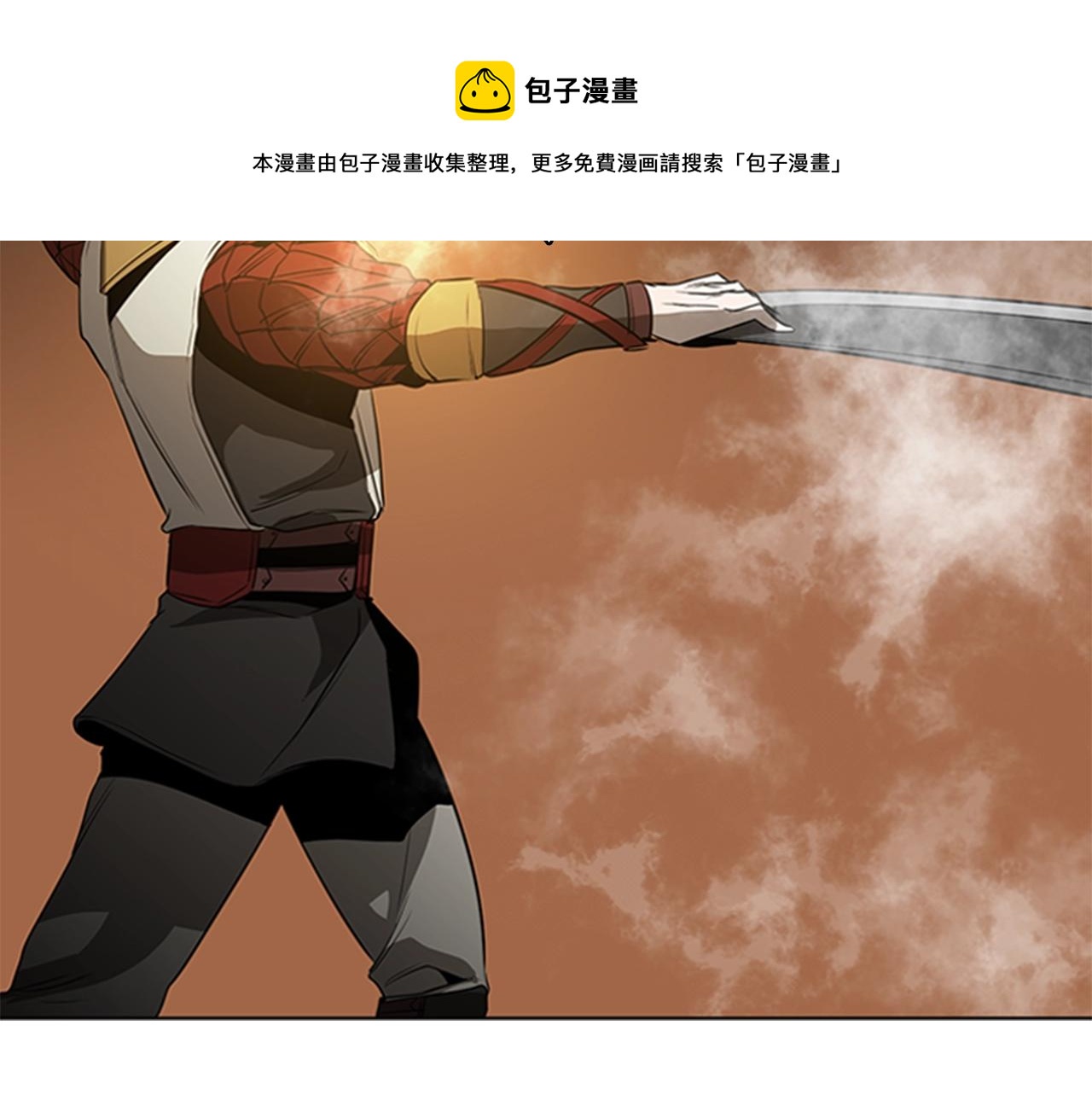 第48话 弥天大错188