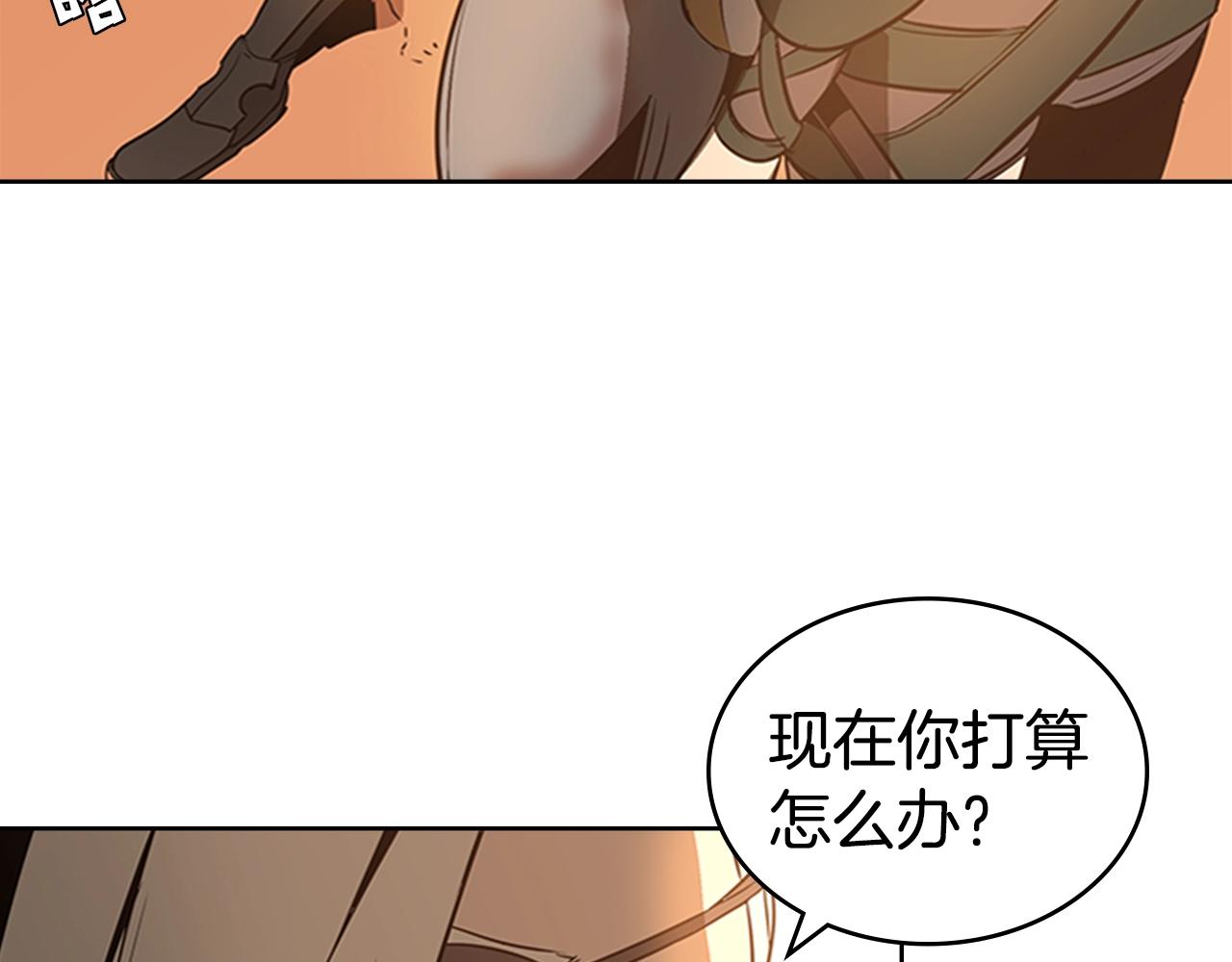 第21话 逃离100