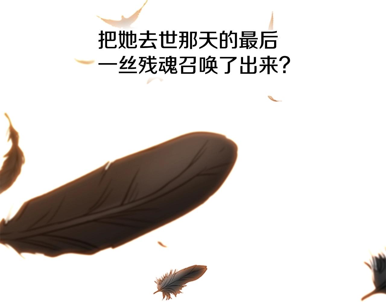第58话 大仇得报99