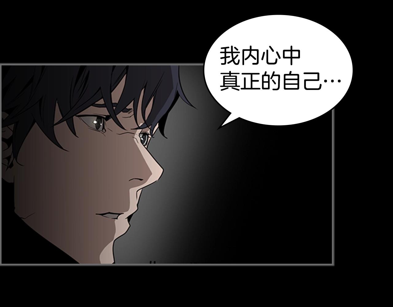第33话 亿万的灰烬110