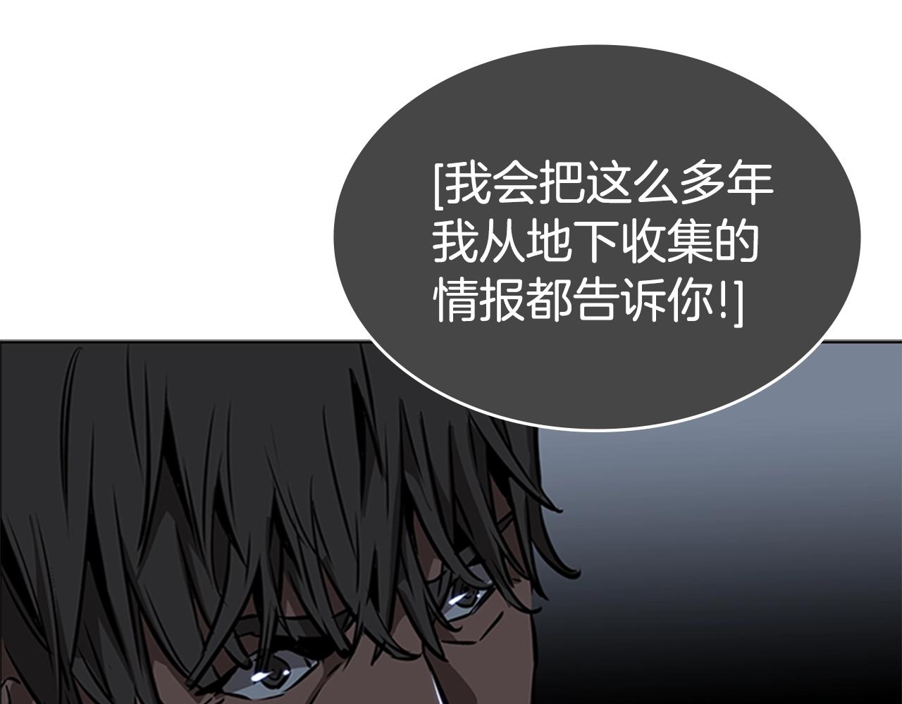 第37话 金蝉脱壳53