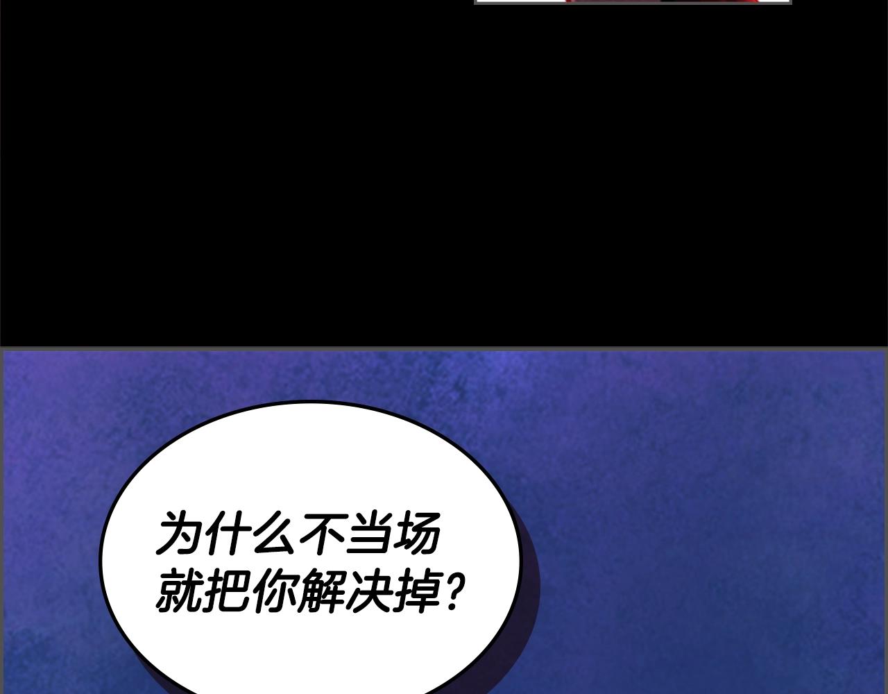第27话 无法战胜的敌人53