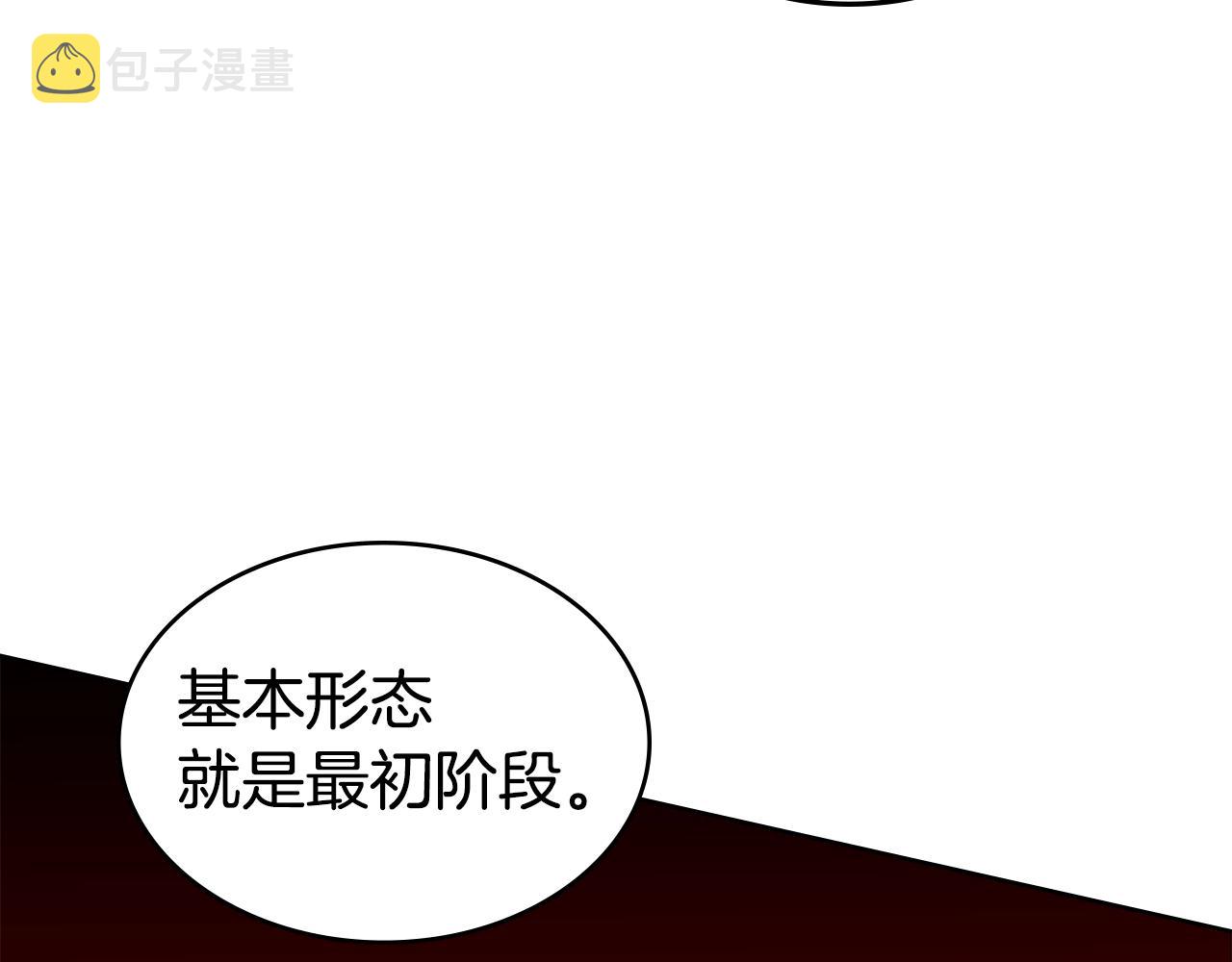 第40话 炎战士！99