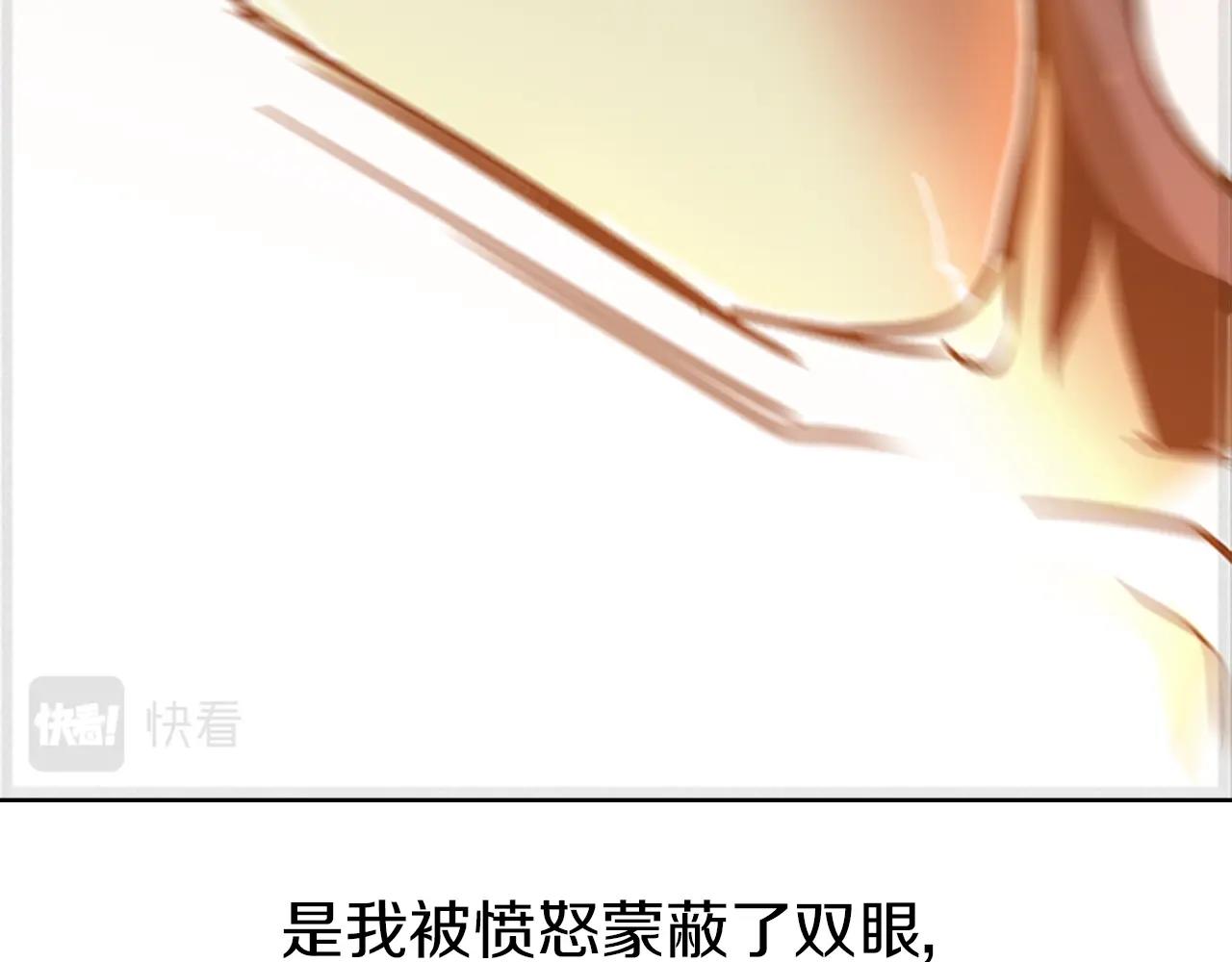 第20话 我能战胜他吗119