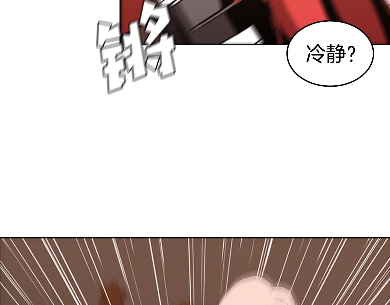第23话 投诚75