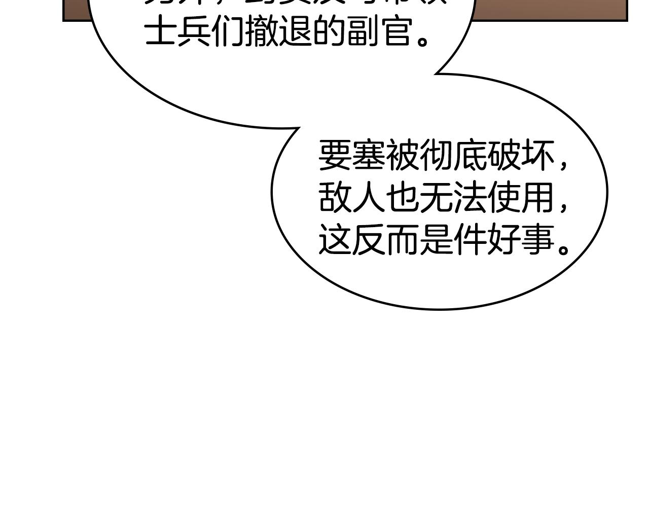 第31话 根源之火171