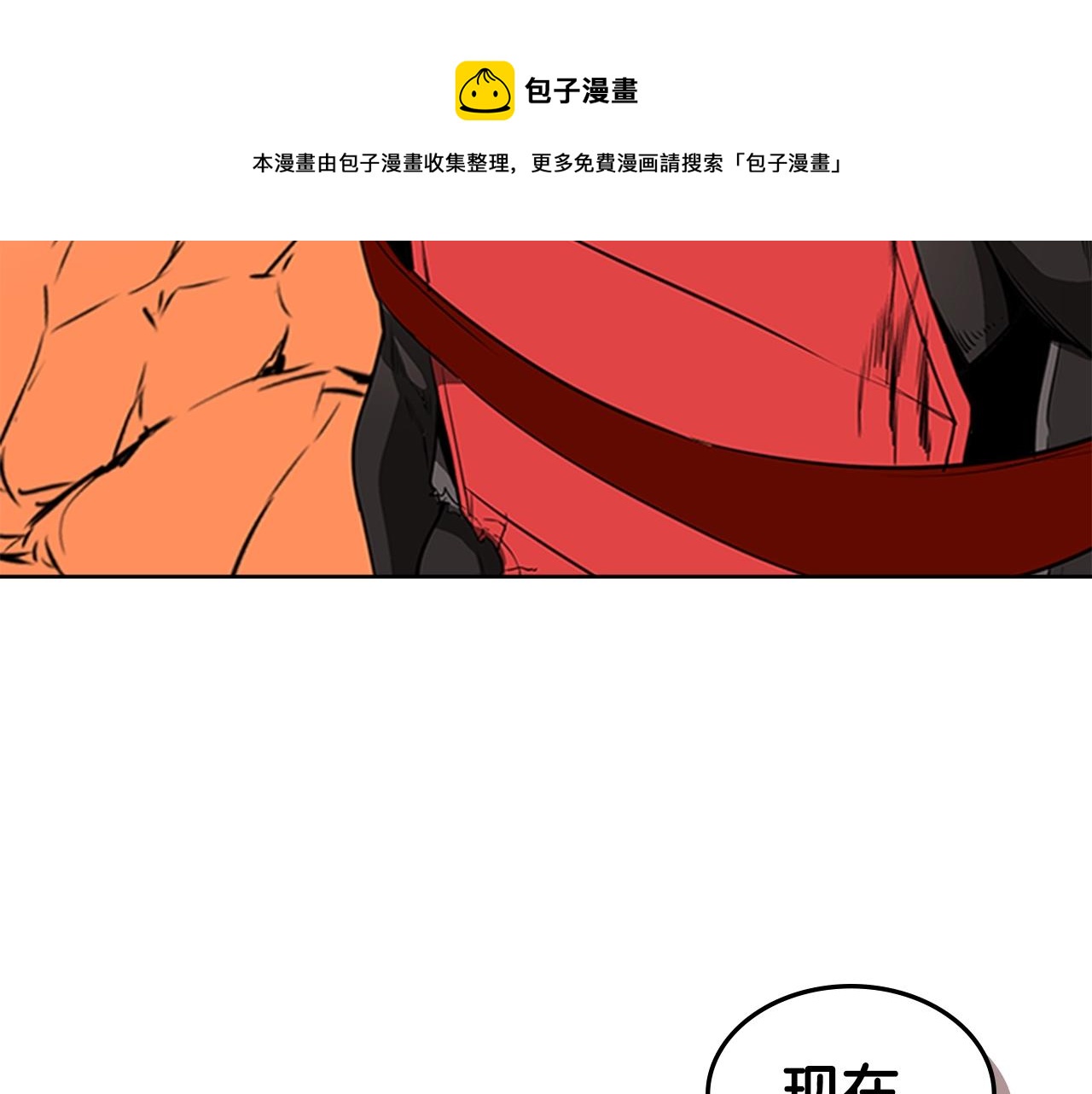 第59话 龙毒蔓延120
