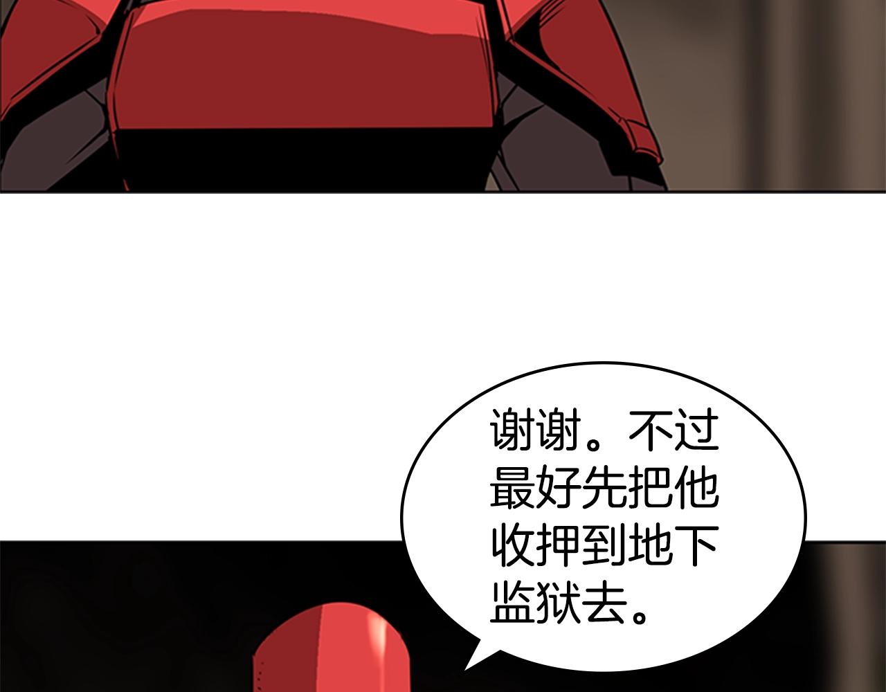 第26话 巨剑师60