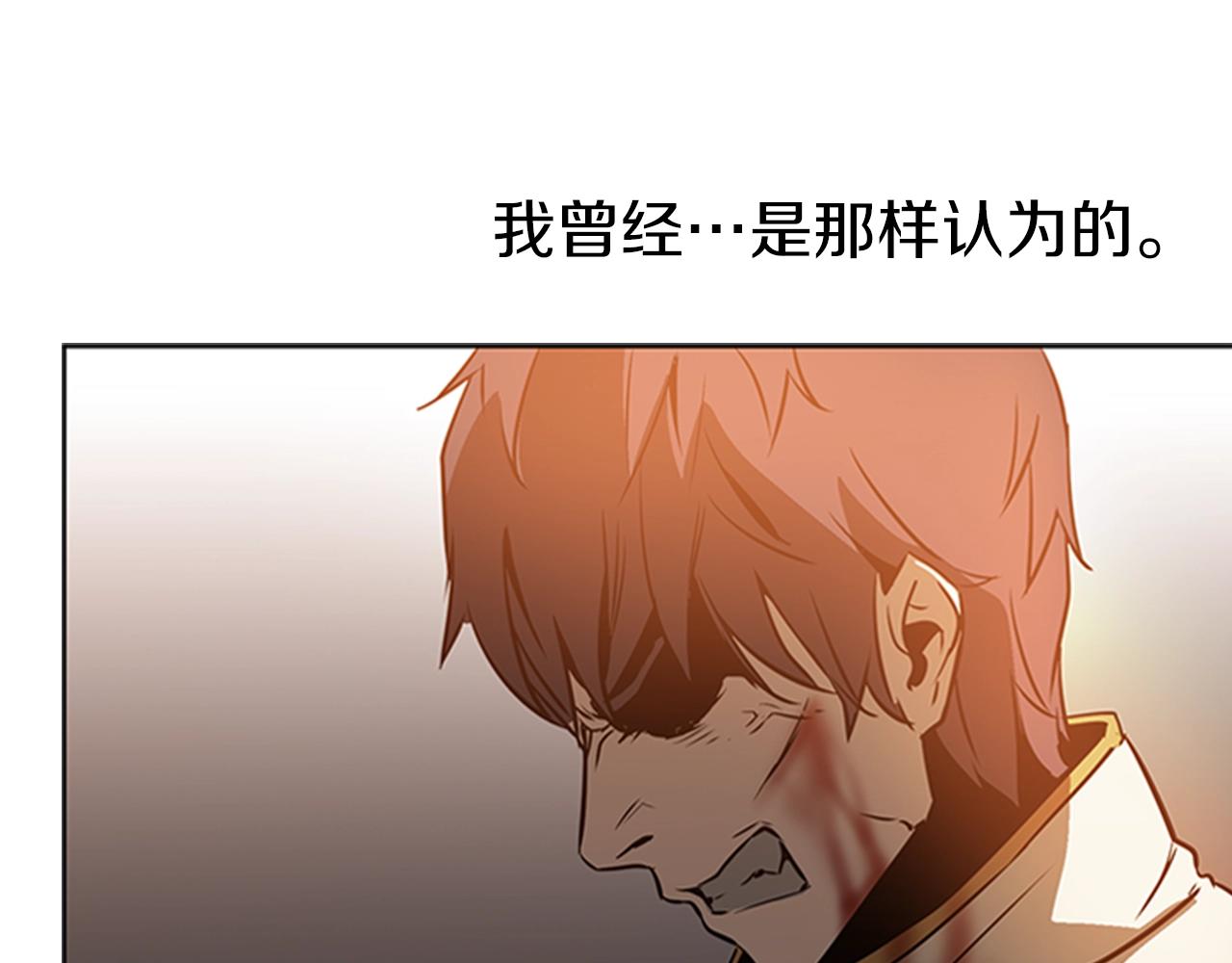 第20话 我能战胜他吗79