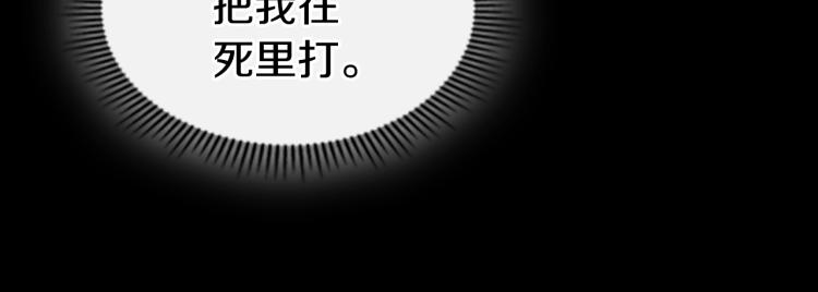 第6话 原罪117