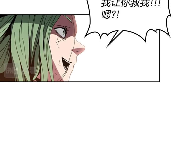 第7话 她的真面目104