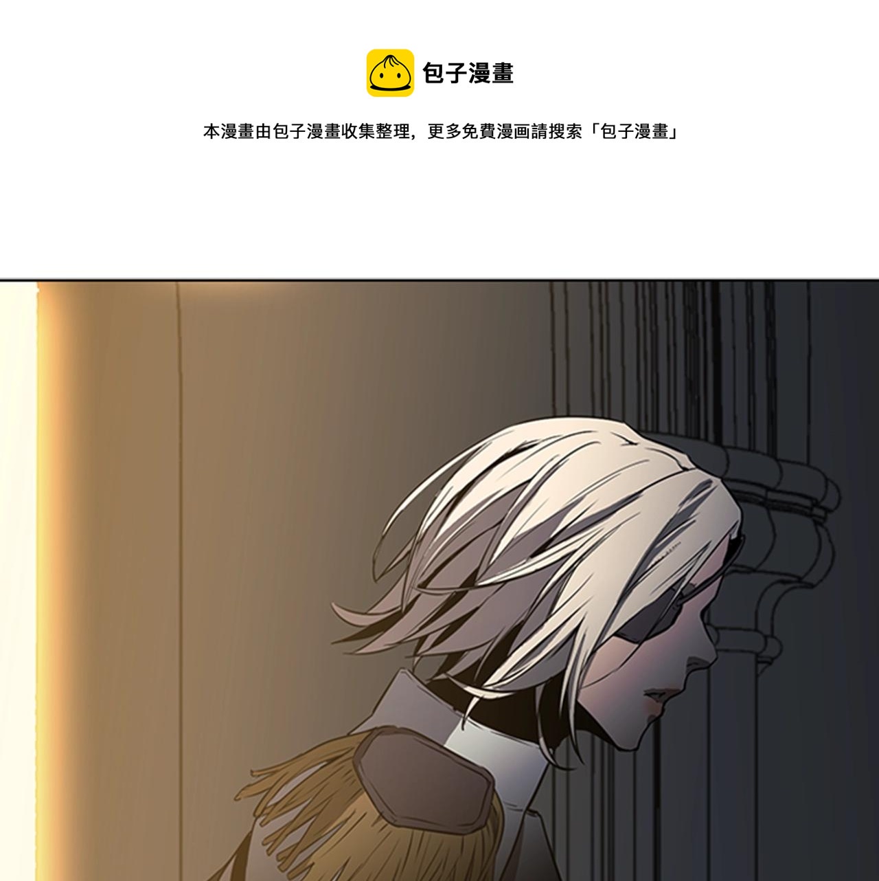 第53话 人类灭绝计划12